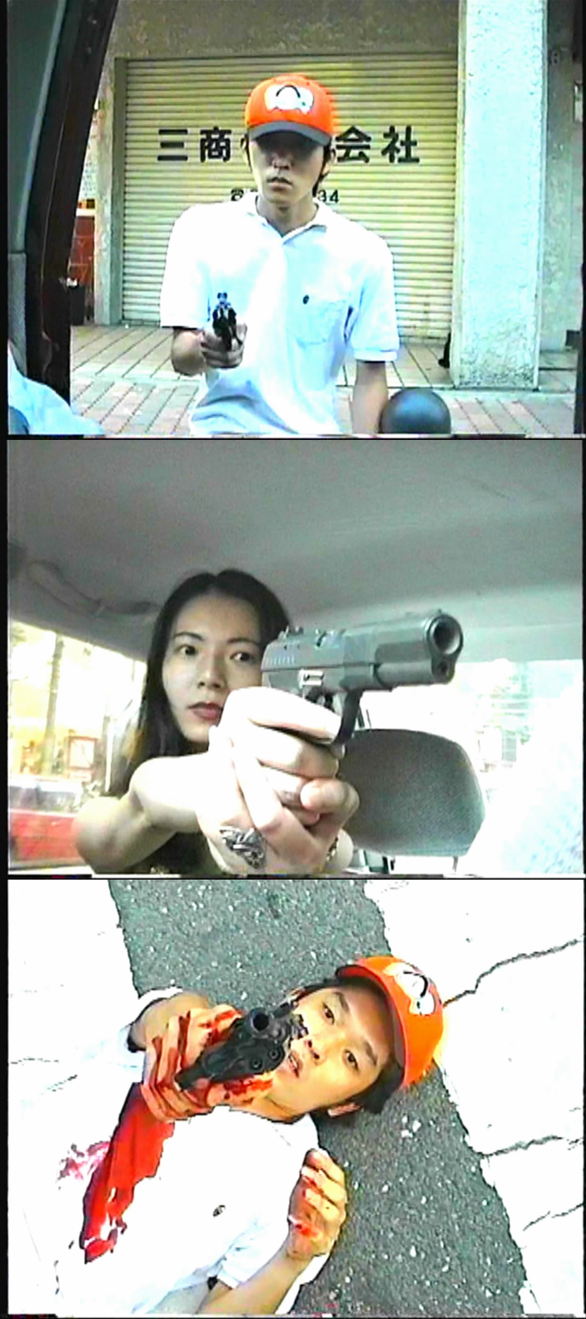 坏电影剧照的剧照