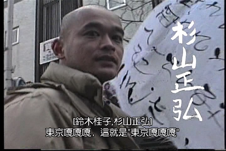 坏电影剧照的剧照