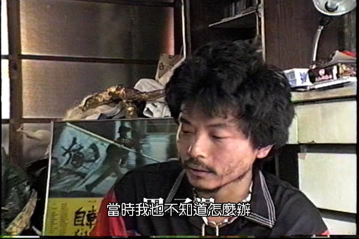 坏电影剧照的剧照