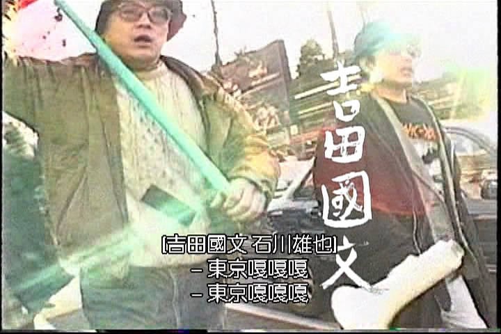 坏电影剧照的剧照