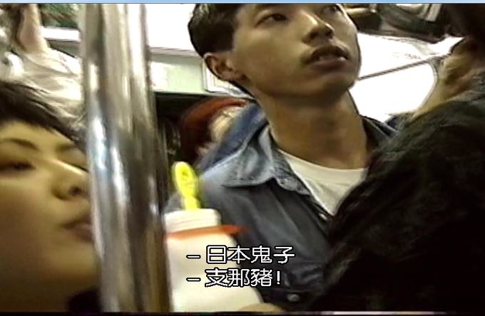 坏电影剧照的剧照