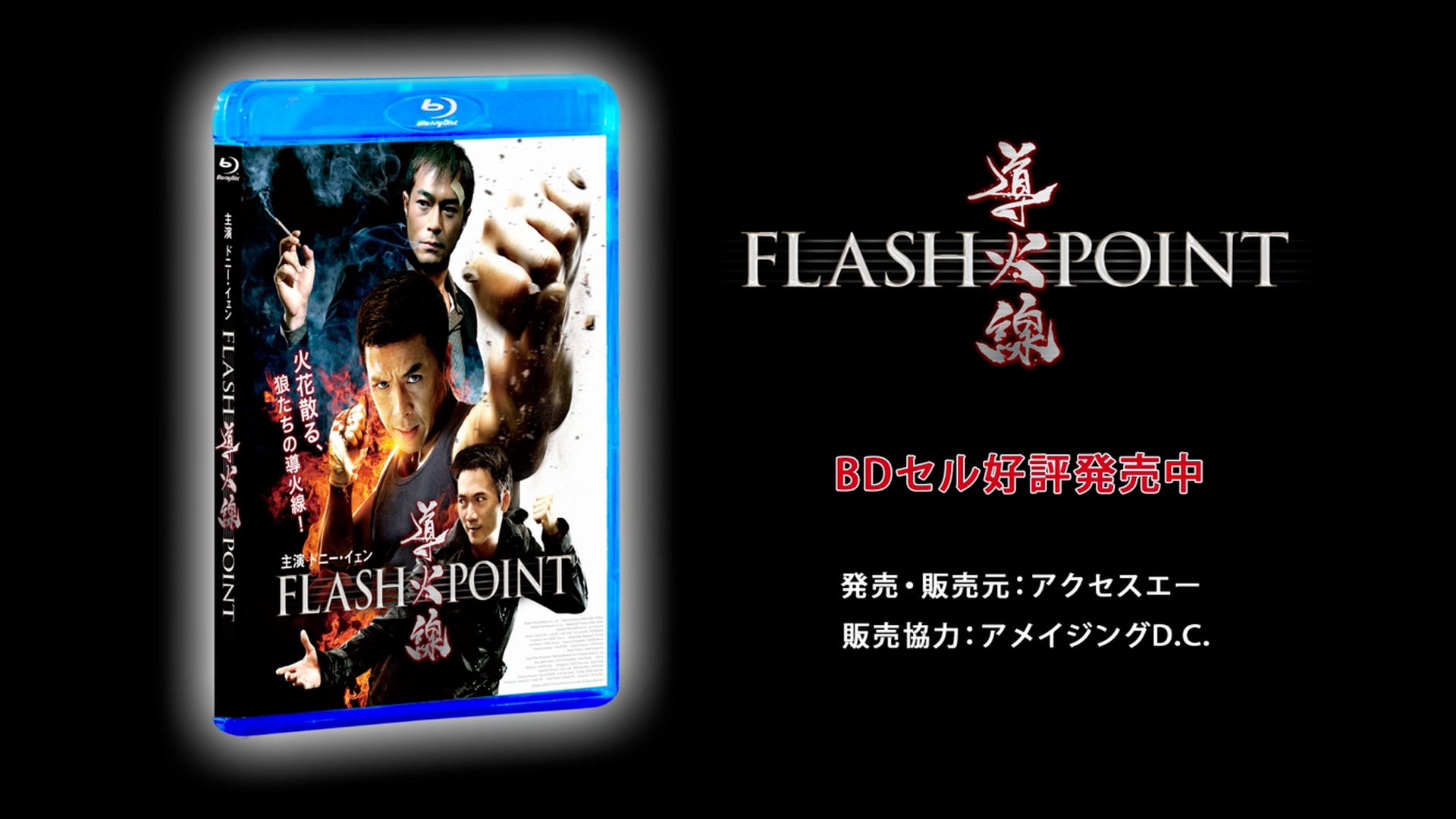 导火线剧照的剧照