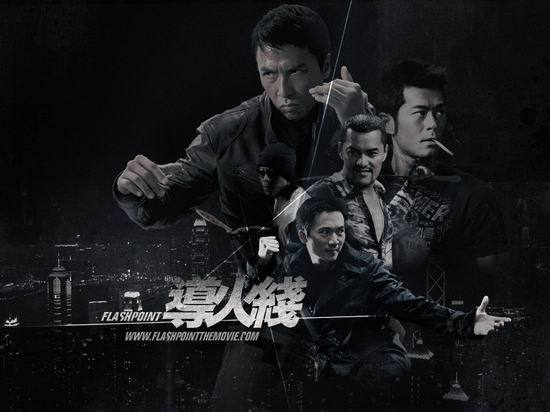 导火线剧照的剧照