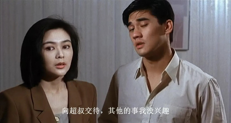 洗黑钱剧照的剧照