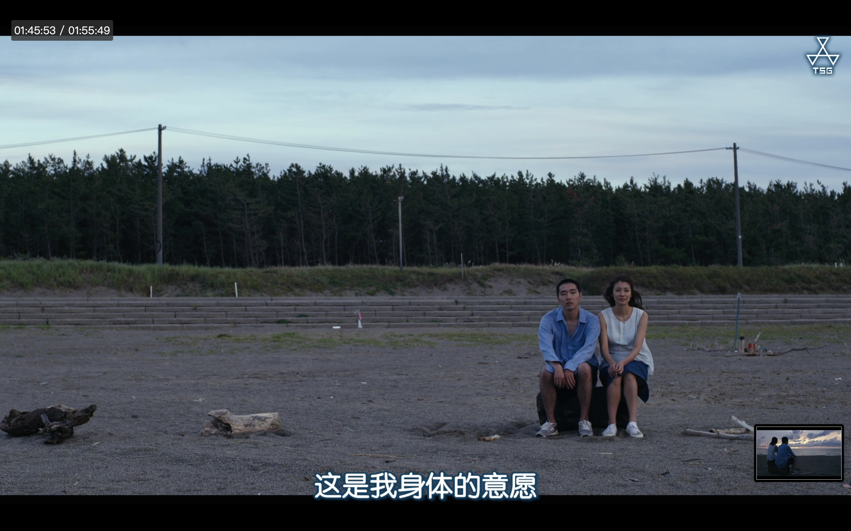 火口的两人剧照的剧照