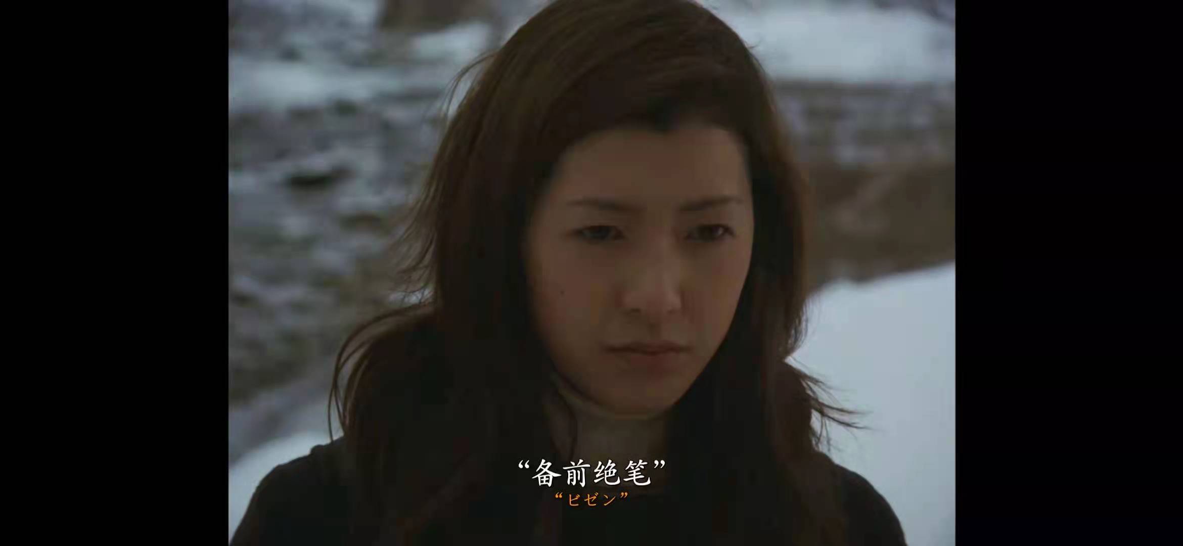 神田川剧照的剧照