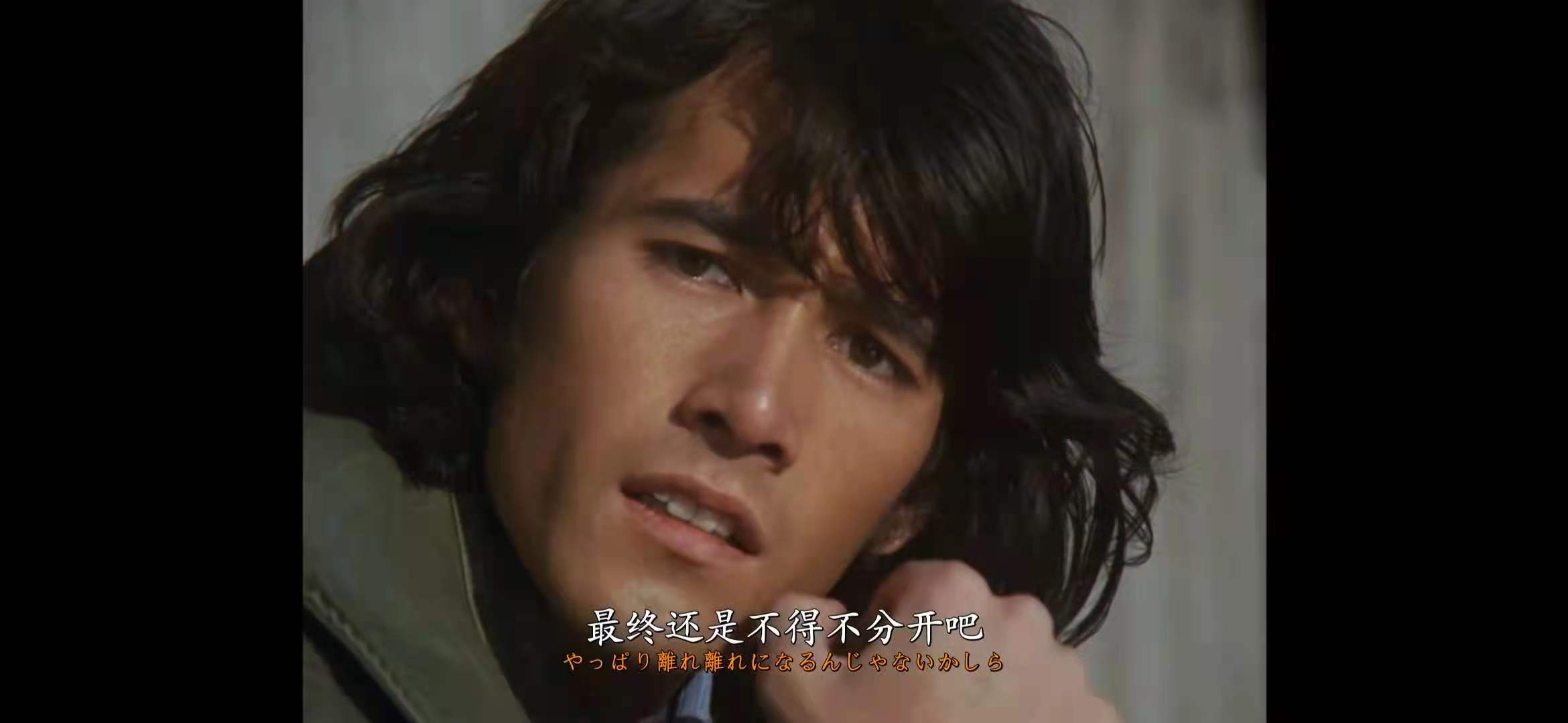 神田川剧照的剧照