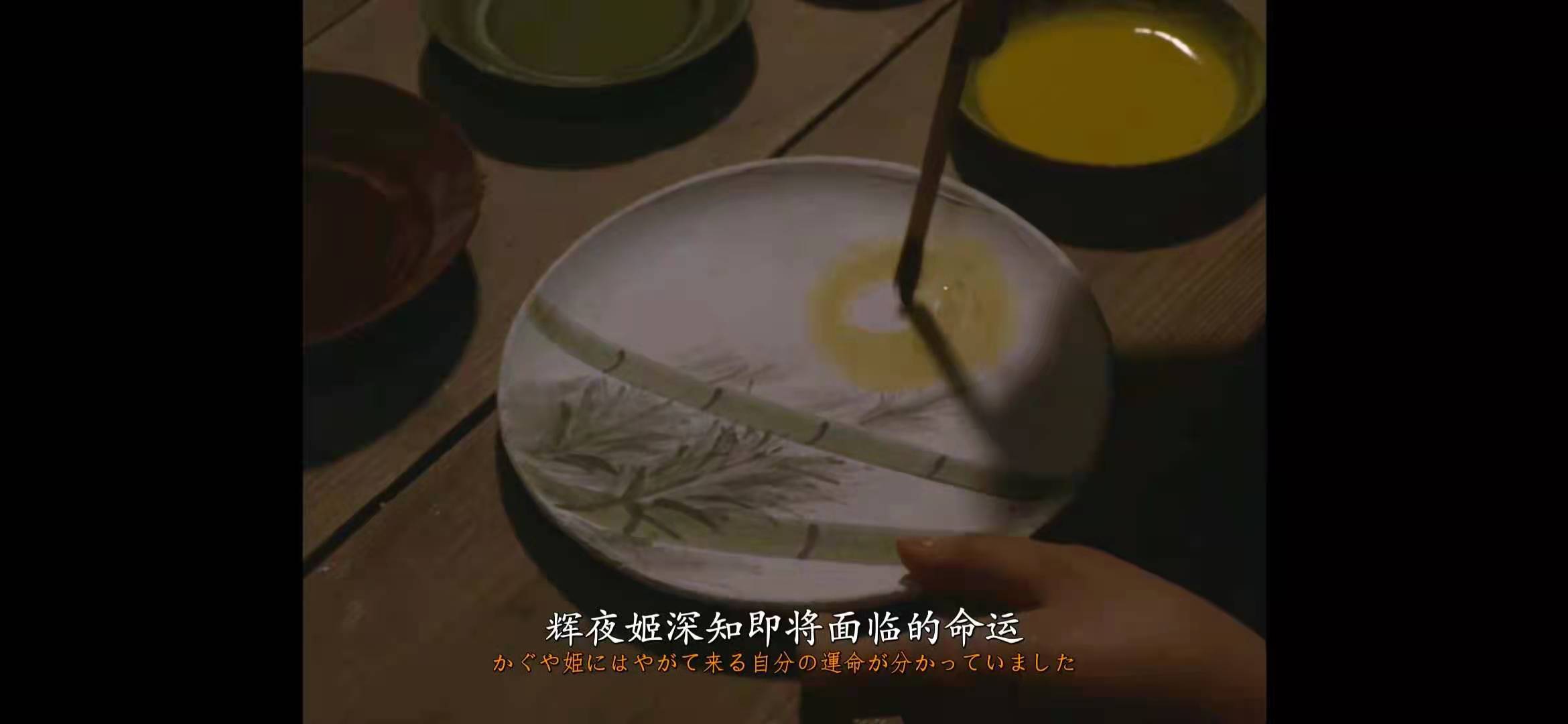 神田川剧照的剧照