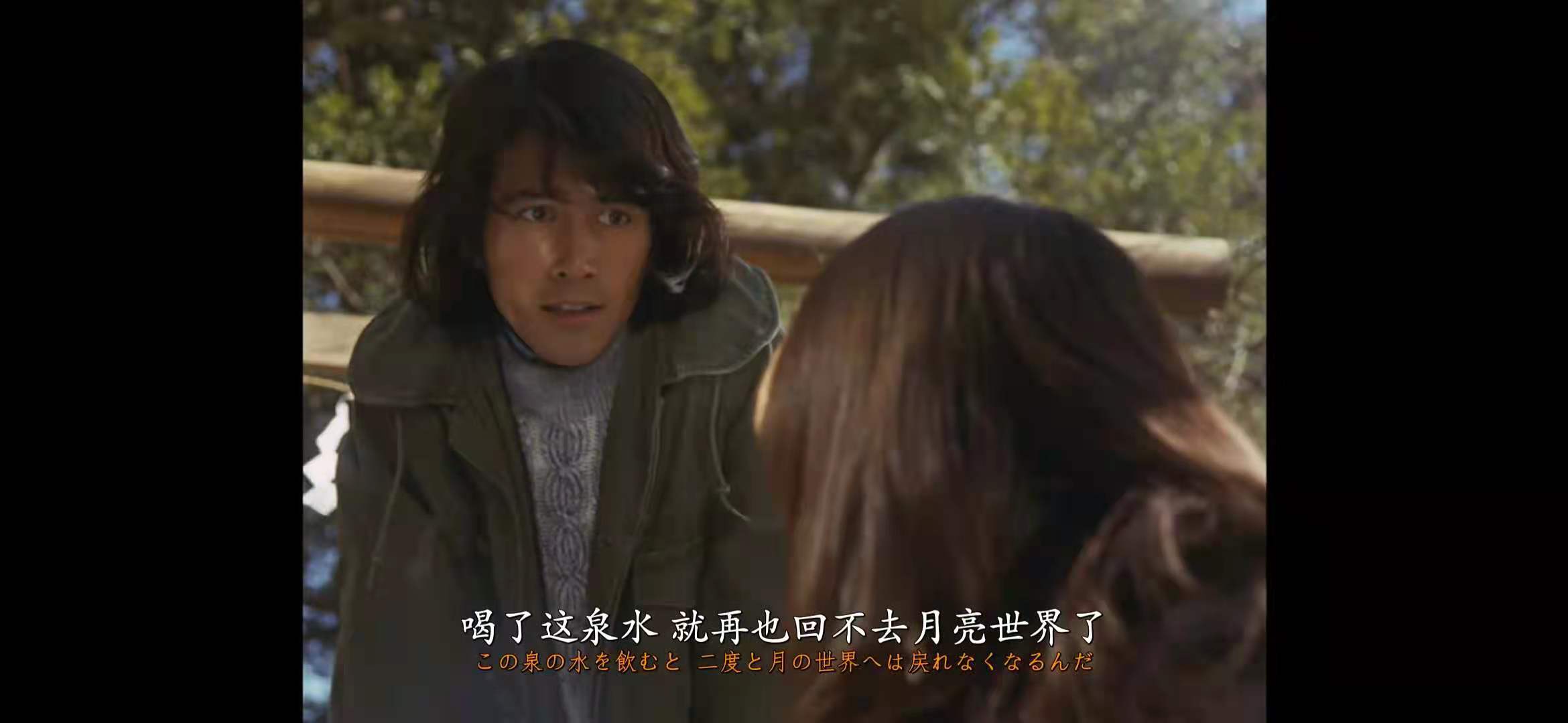 神田川剧照的剧照