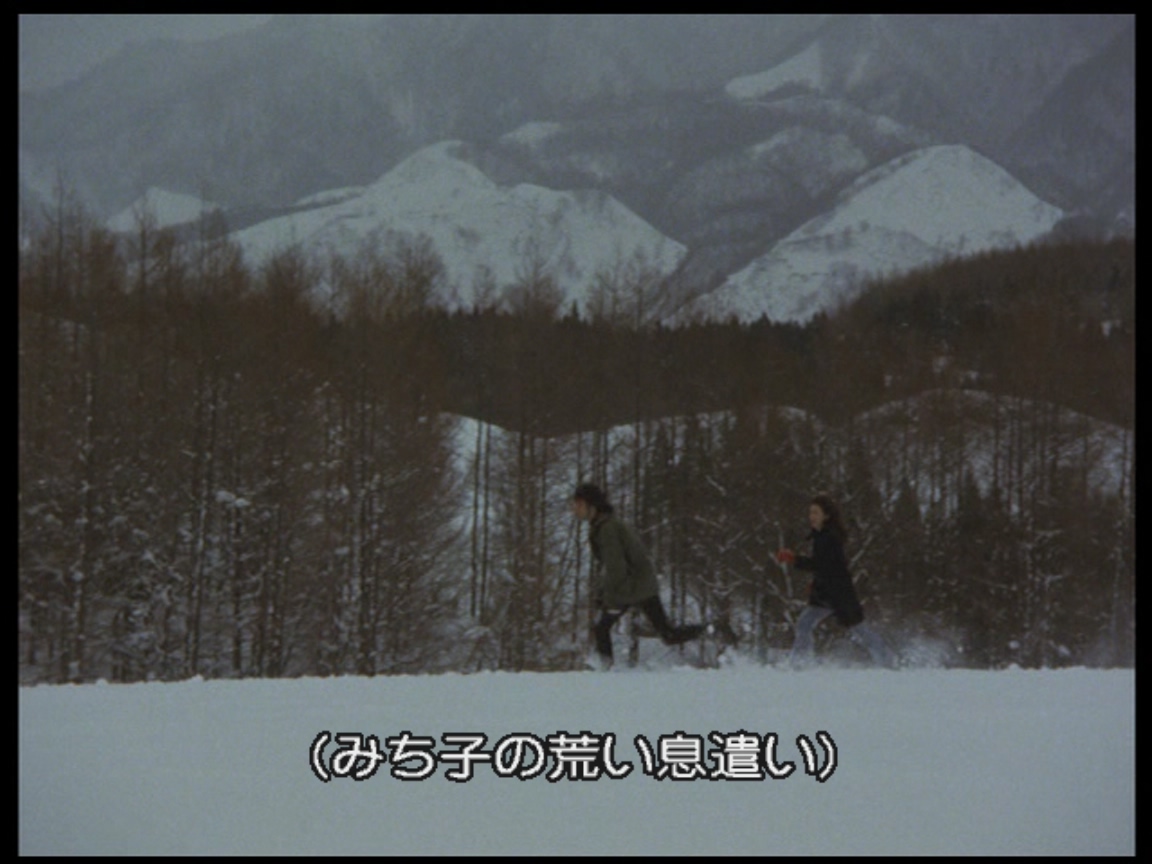 神田川剧照的剧照