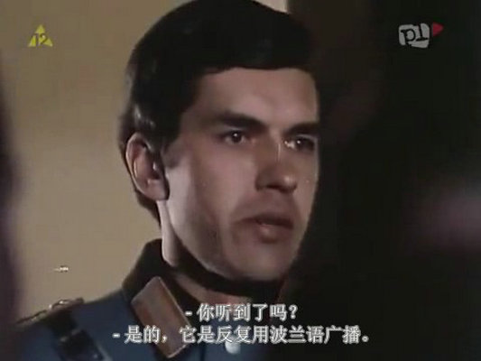 希姆莱行动剧照的剧照