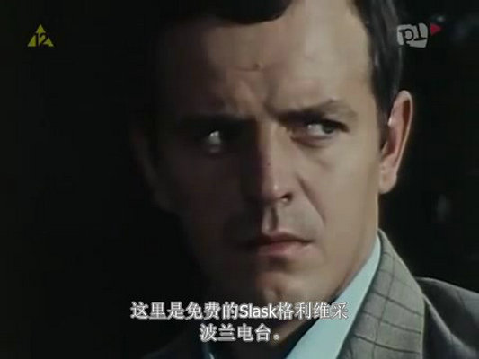 希姆莱行动剧照的剧照