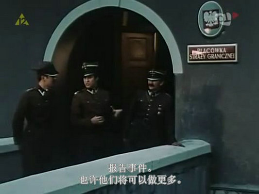 希姆莱行动剧照的剧照