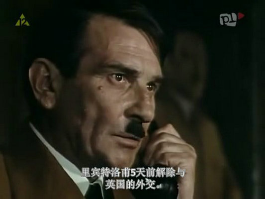 希姆莱行动剧照的剧照