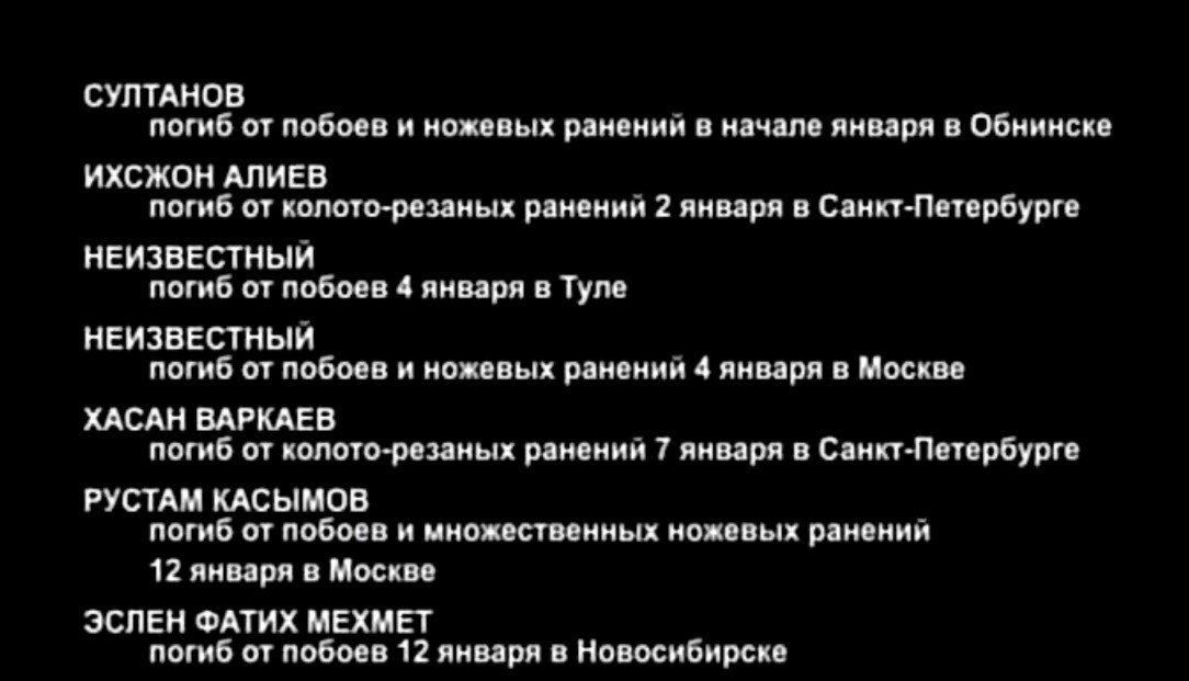 光头党的一生剧照的剧照