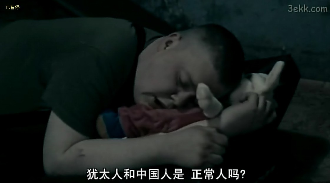 光头党的一生剧照的剧照