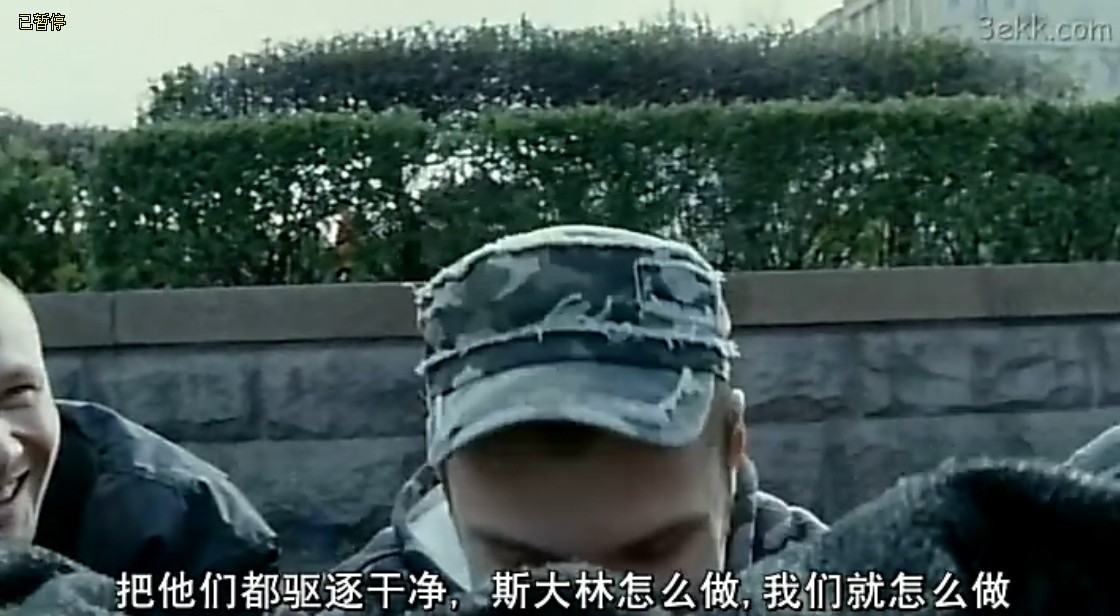 光头党的一生剧照的剧照