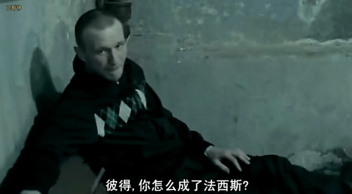 光头党的一生剧照的剧照