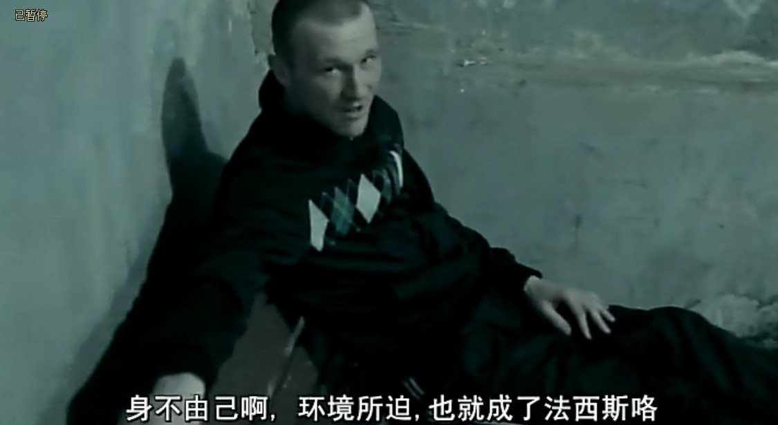 光头党的一生剧照的剧照