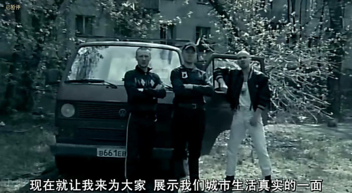 光头党的一生剧照的剧照