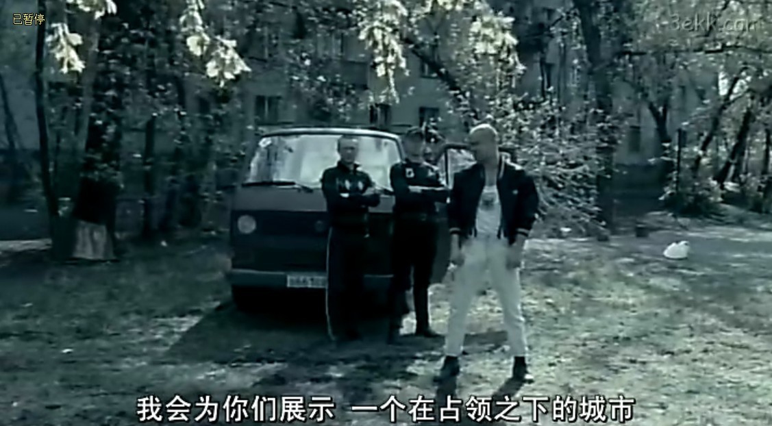 光头党的一生剧照的剧照