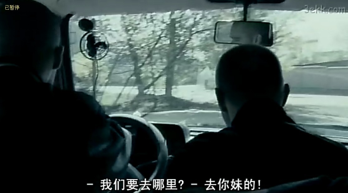 光头党的一生剧照的剧照