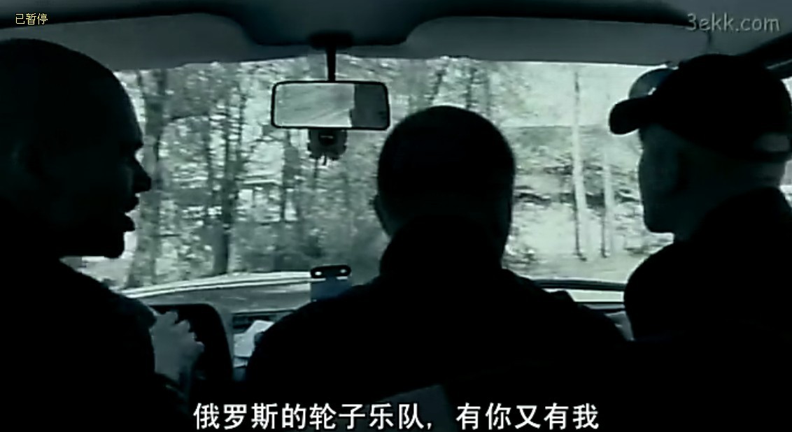 光头党的一生剧照的剧照