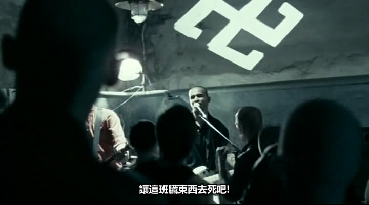 光头党的一生剧照的剧照