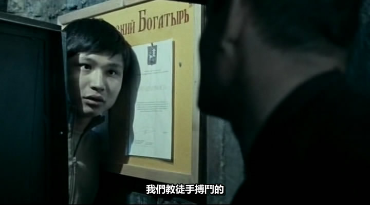 光头党的一生剧照的剧照