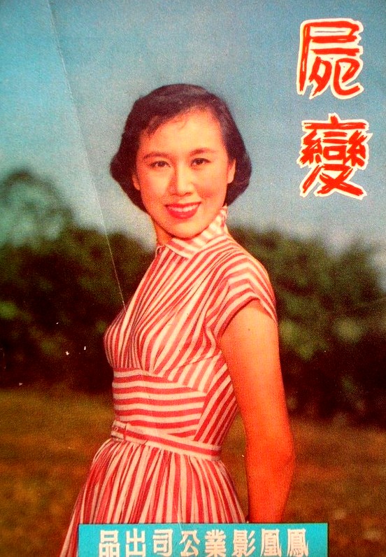 尸变剧照的剧照