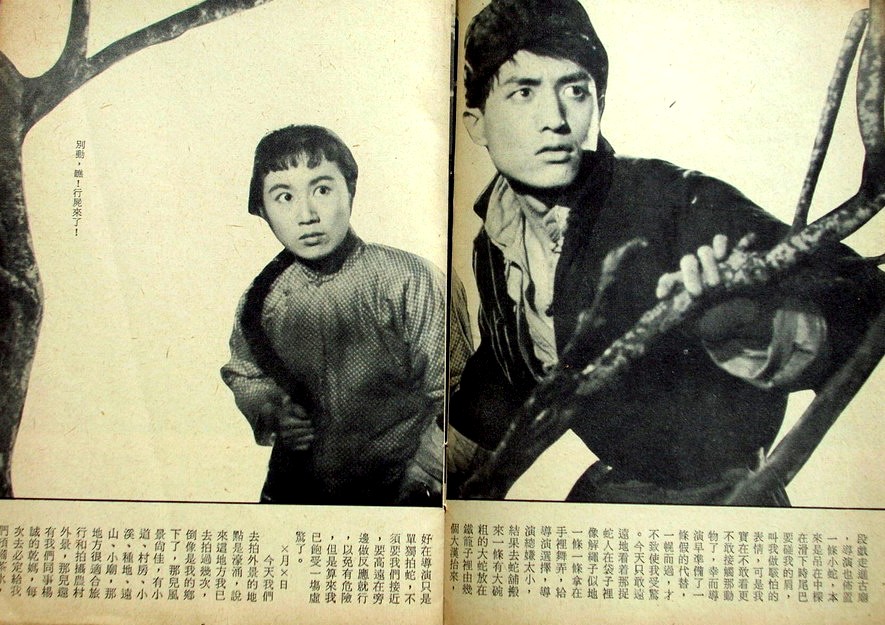 尸变剧照的剧照