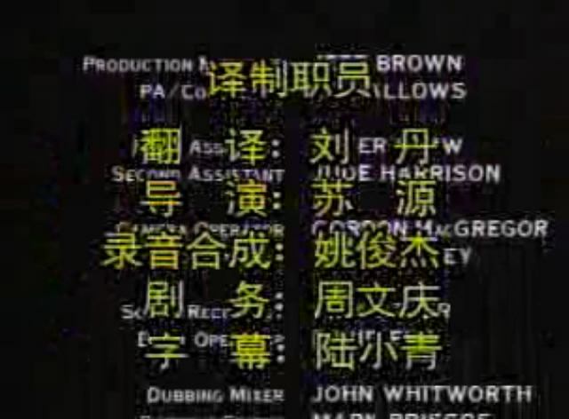 临终的侦探剧照的剧照