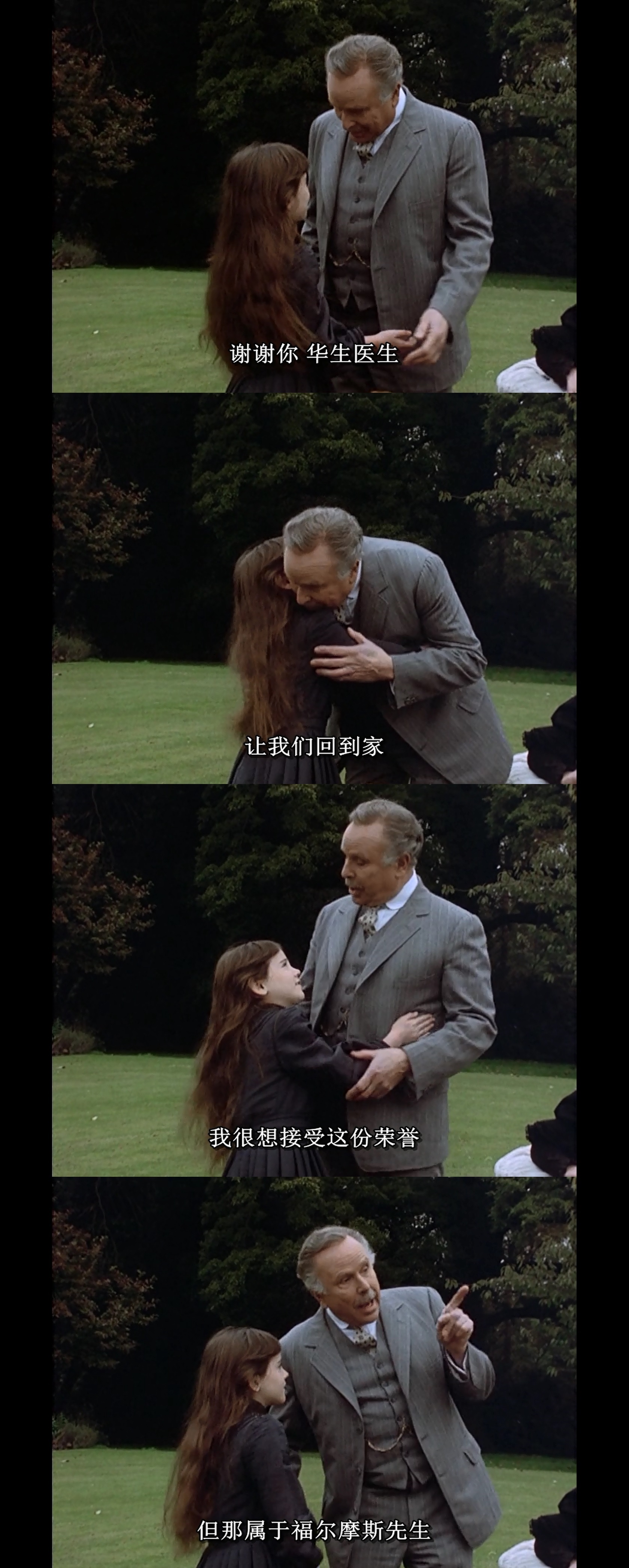 临终的侦探剧照的剧照