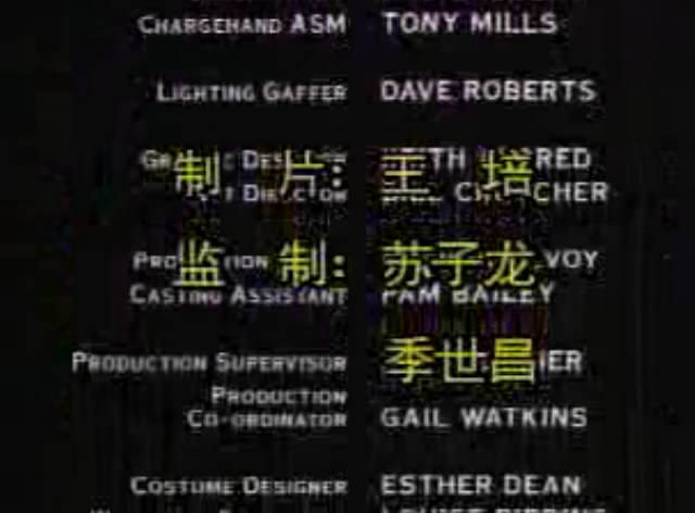 临终的侦探剧照的剧照