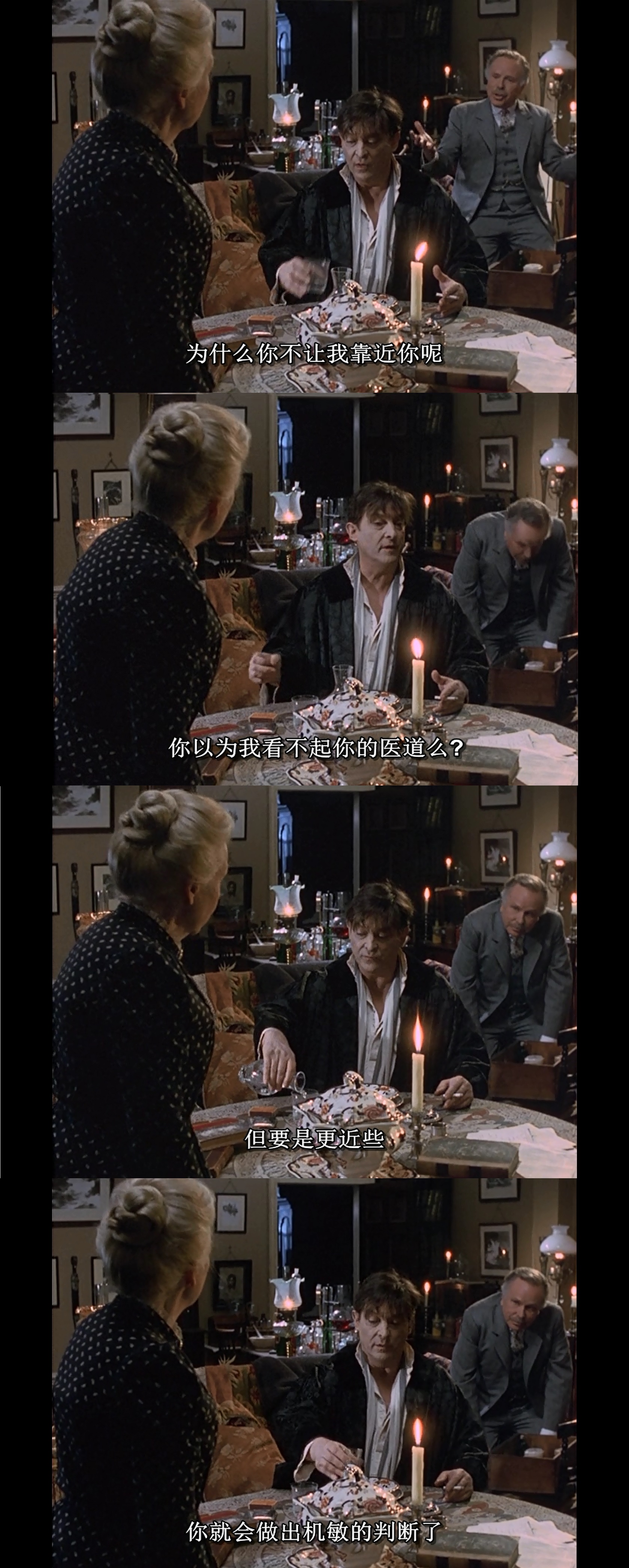 临终的侦探剧照的剧照