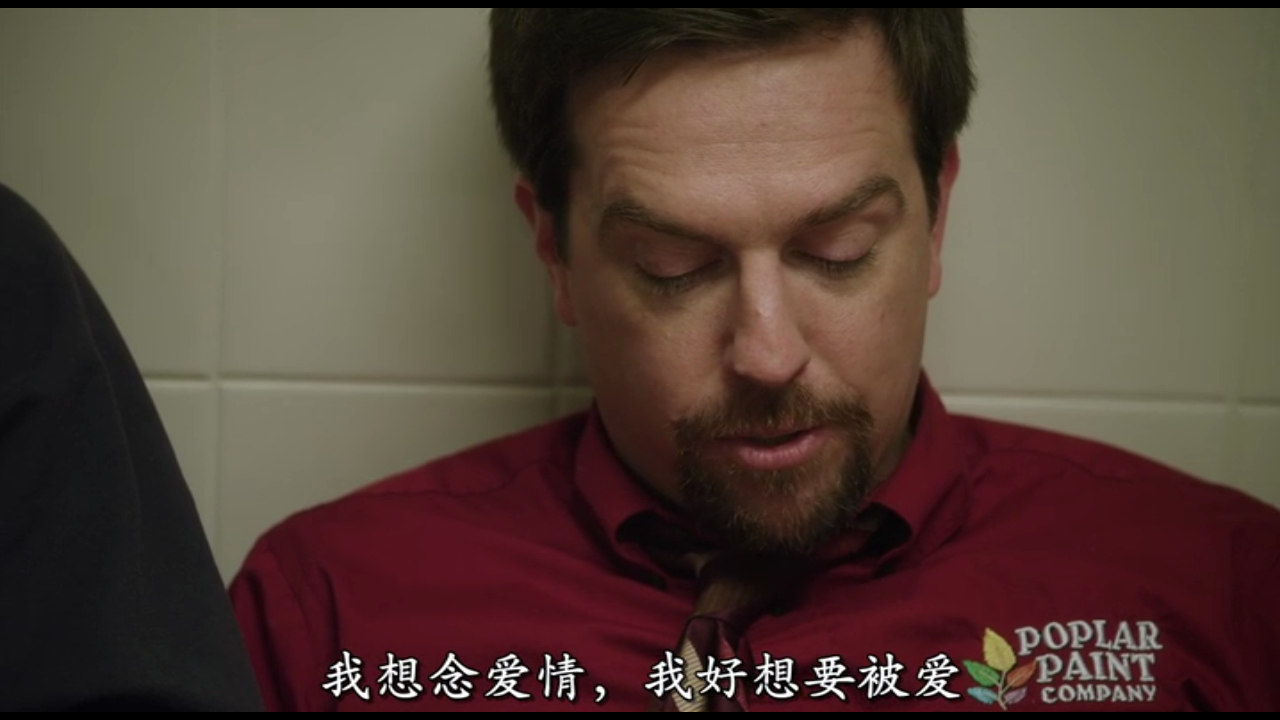 住在家里的杰夫剧照的剧照