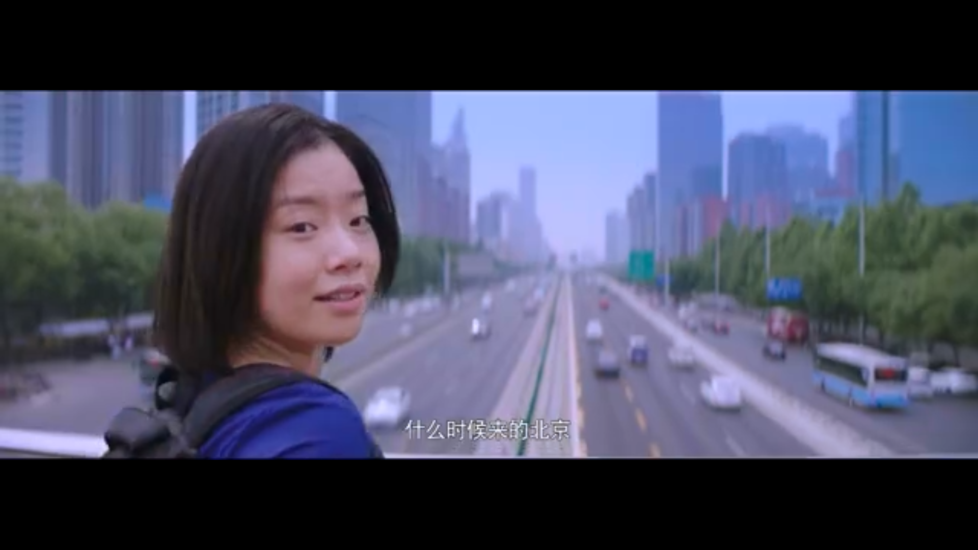 北京女子图鉴之助理女王剧照的剧照