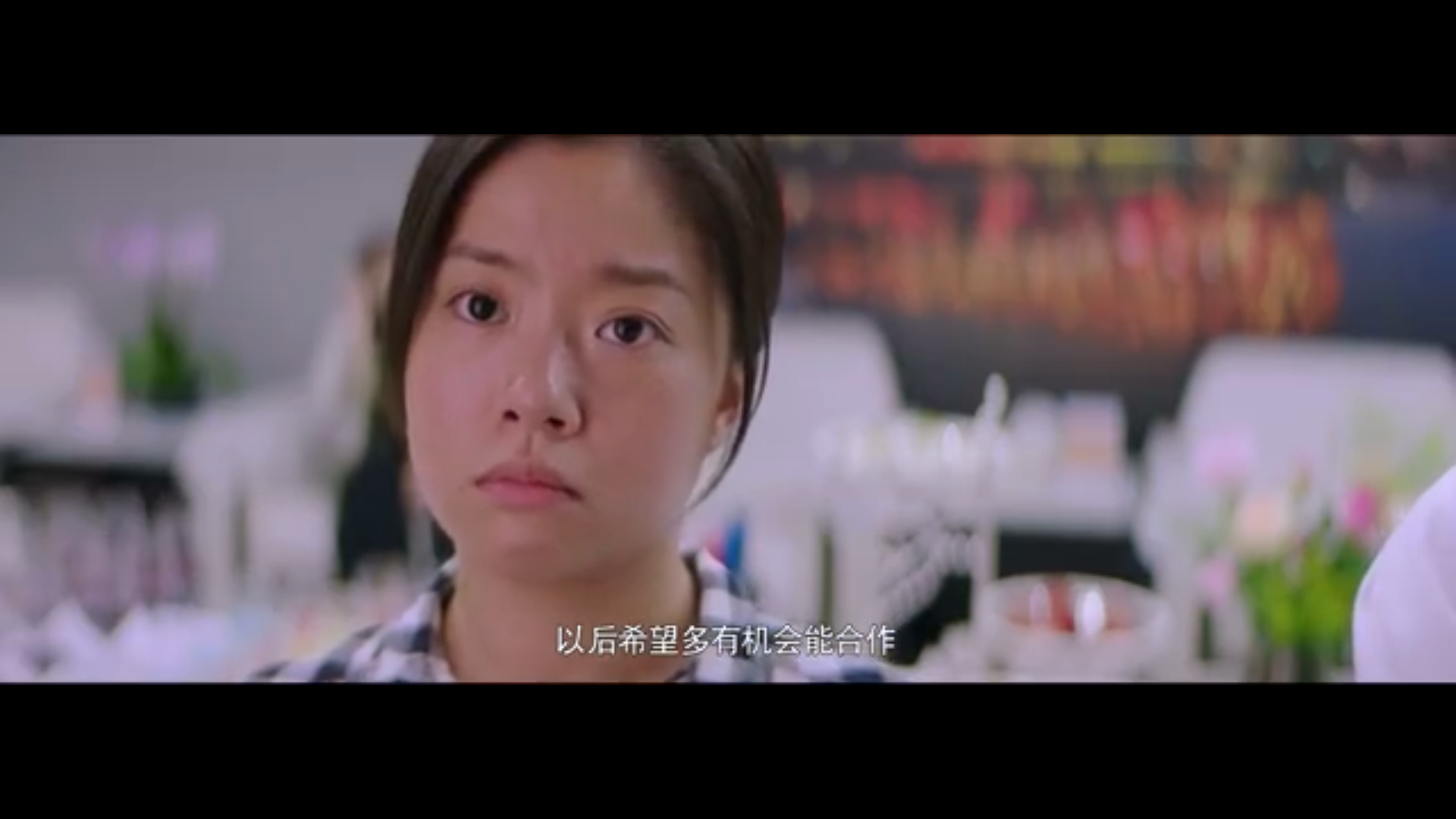 北京女子图鉴之助理女王剧照的剧照