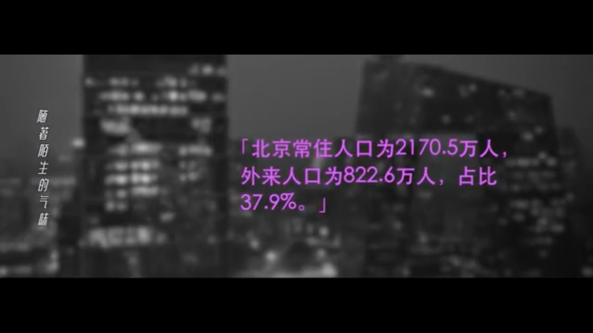 北京女子图鉴之助理女王剧照的剧照