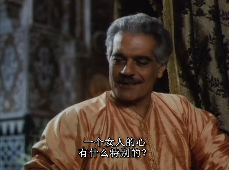 后宫的规条剧照的剧照