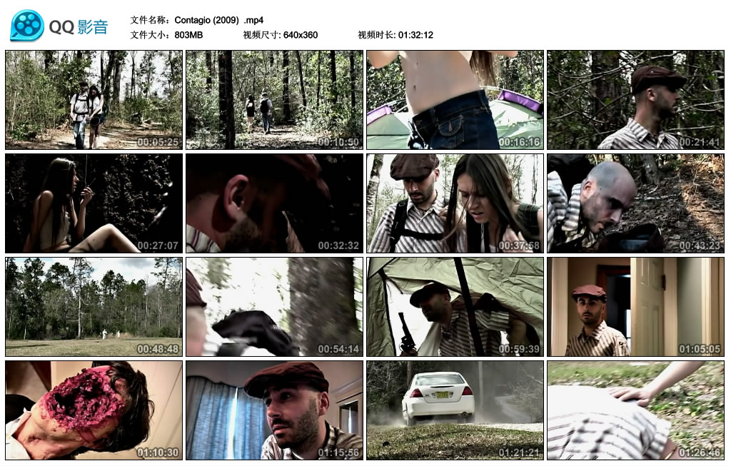 传染病剧照的剧照