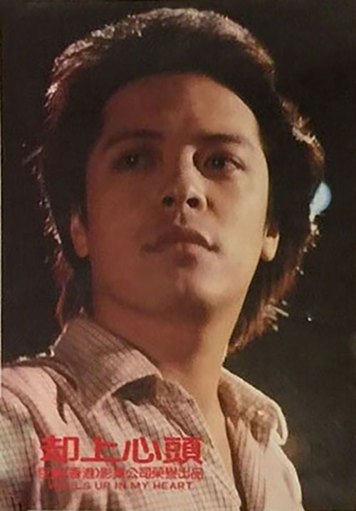 却上心头剧照的剧照