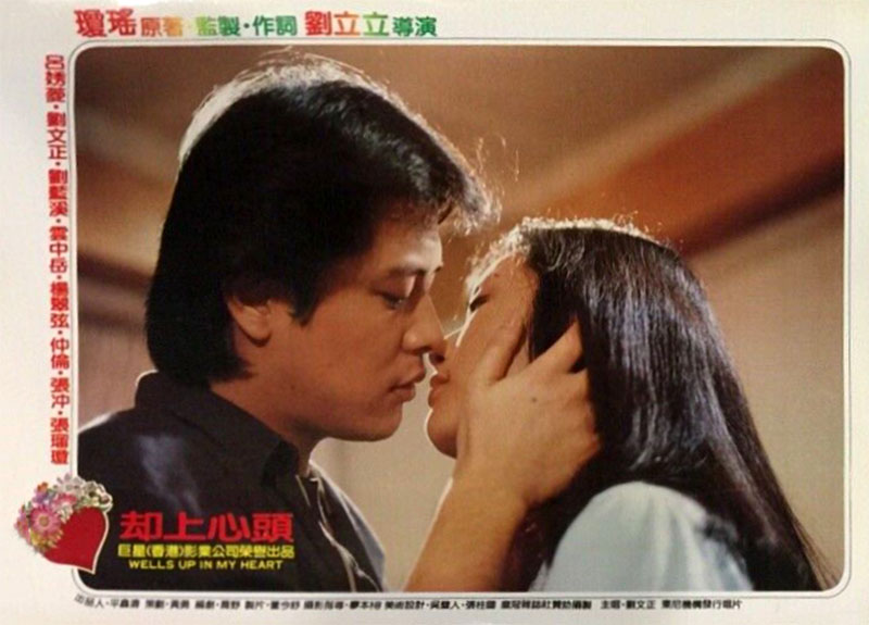 却上心头剧照的剧照
