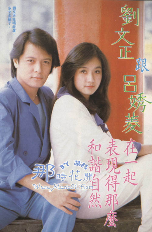 却上心头剧照的剧照