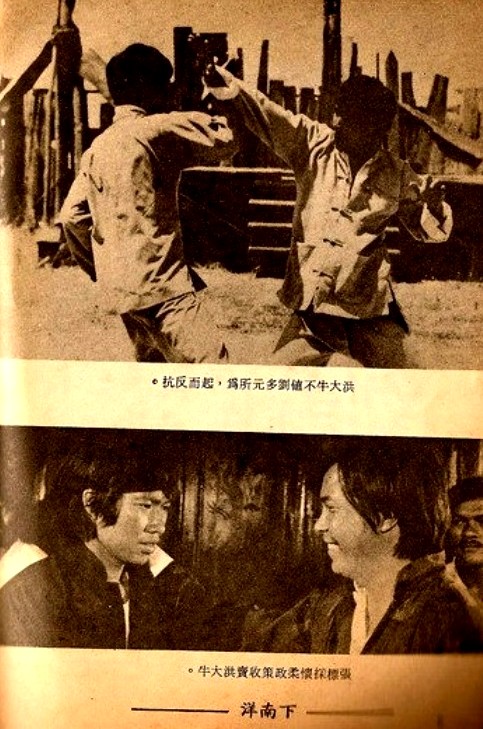 下南洋剧照的剧照