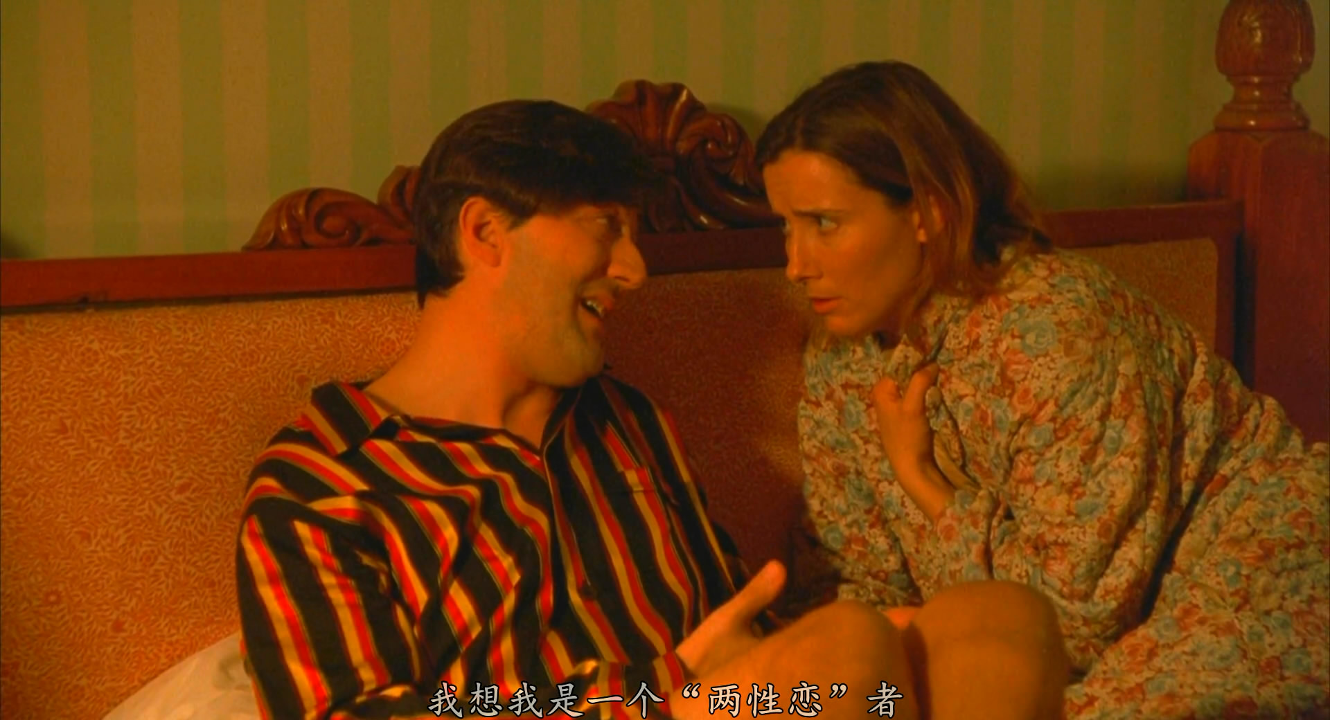 那一年我们有约剧照的剧照