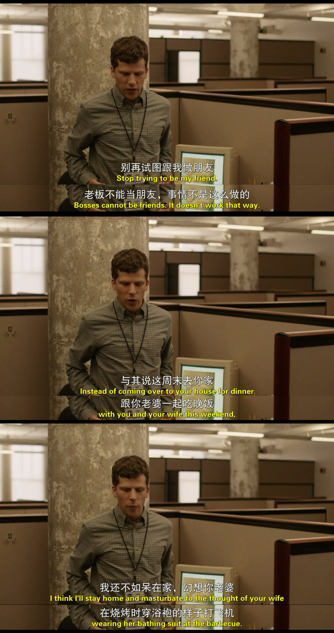 自卫艺术剧照的剧照