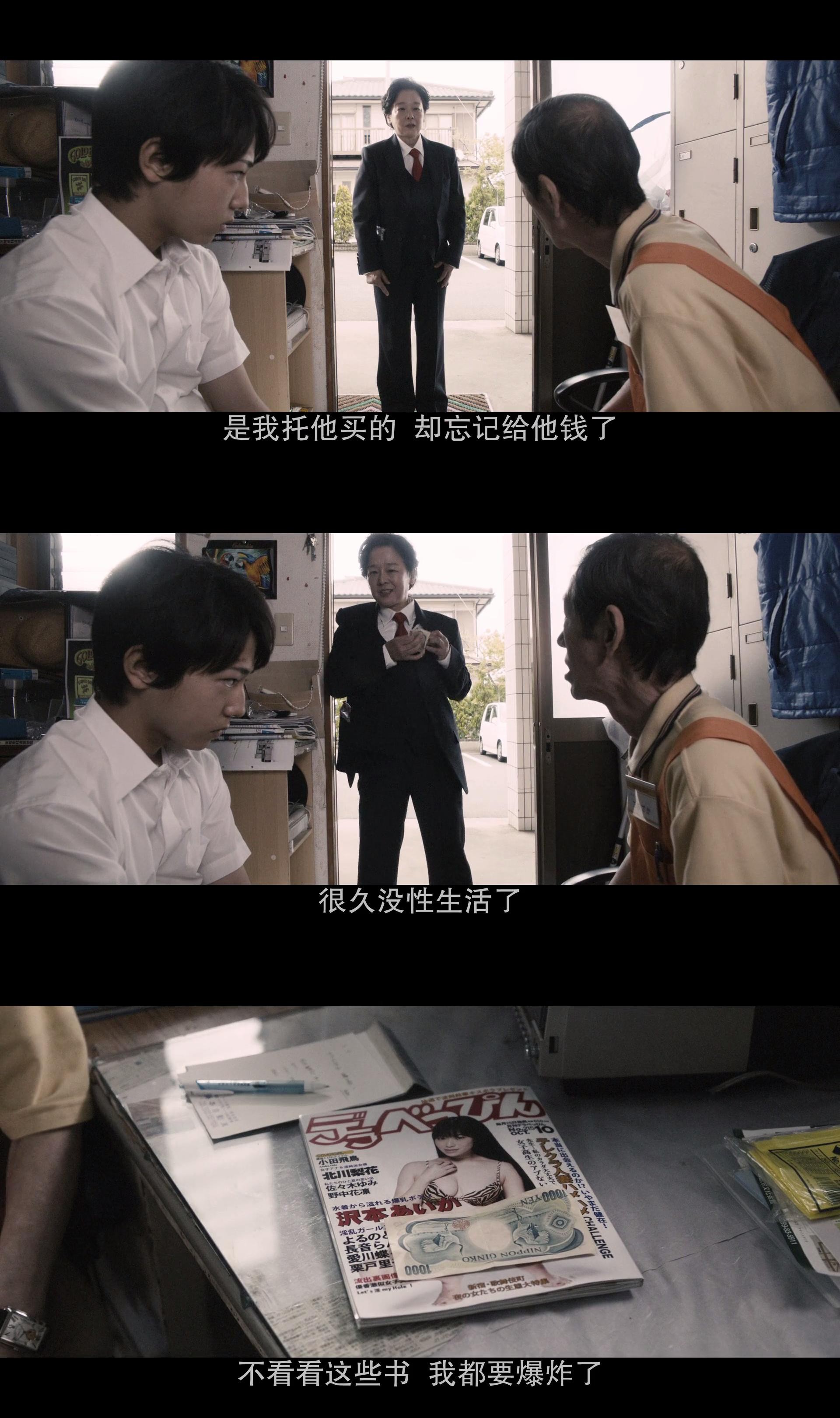 一夜剧照的剧照