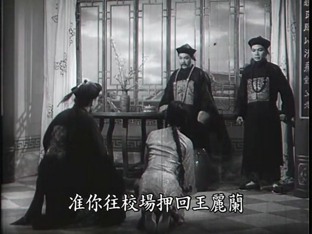 鸦片战争剧照的剧照