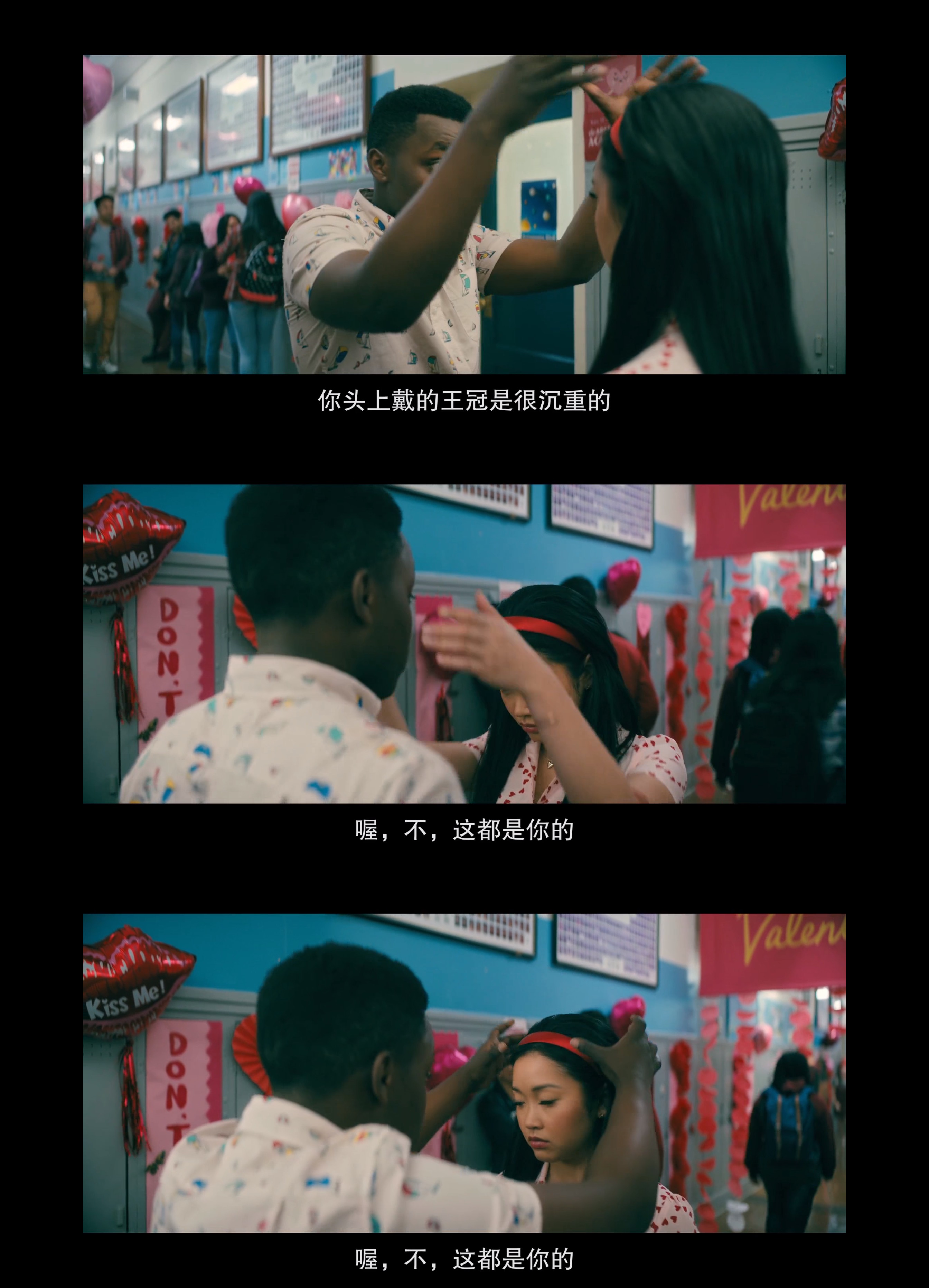 致所有我曾爱过的男孩2剧照的剧照